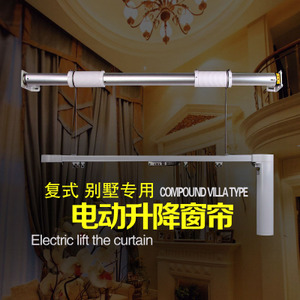 高端大氣的電動(dòng)升降開(kāi)合簾